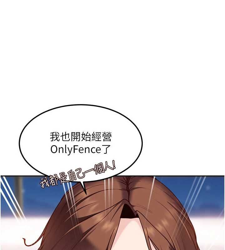 第27话-今晚可不可以陪陪我?
