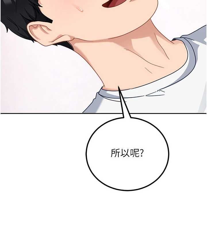 第27话-今晚可不可以陪陪我?