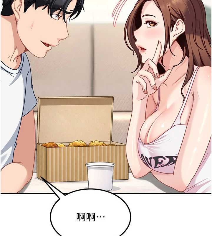 第27话-今晚可不可以陪陪我?