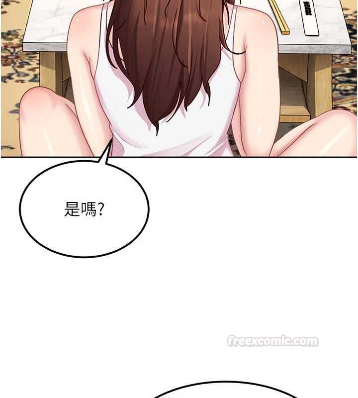 第27话-今晚可不可以陪陪我?