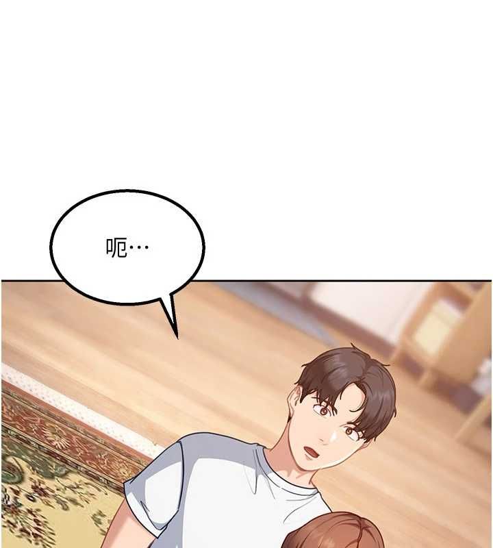 第27话-今晚可不可以陪陪我?