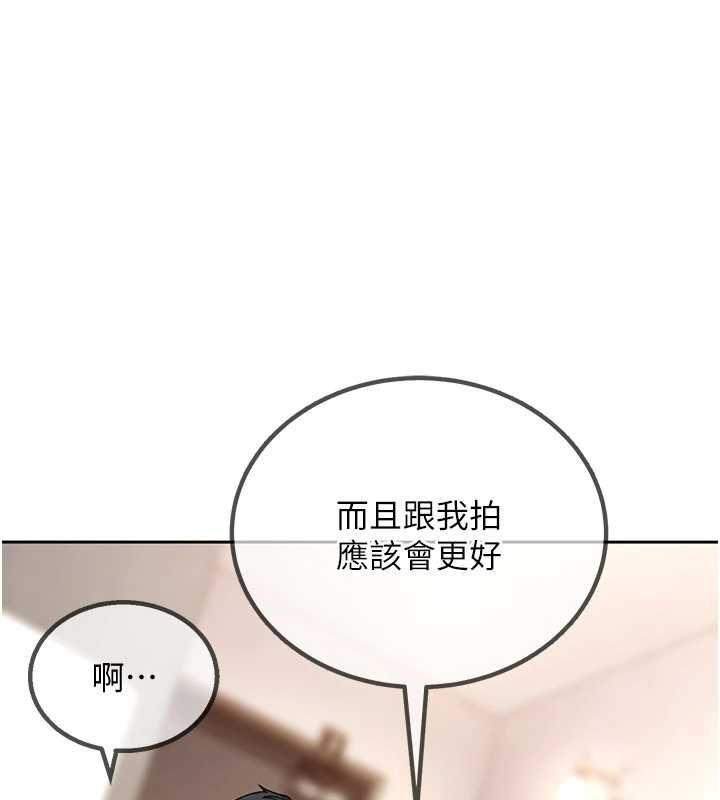 第27话-今晚可不可以陪陪我?