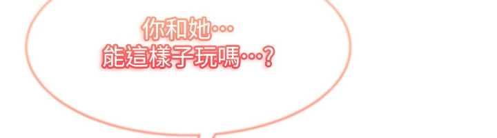 第27话-今晚可不可以陪陪我?