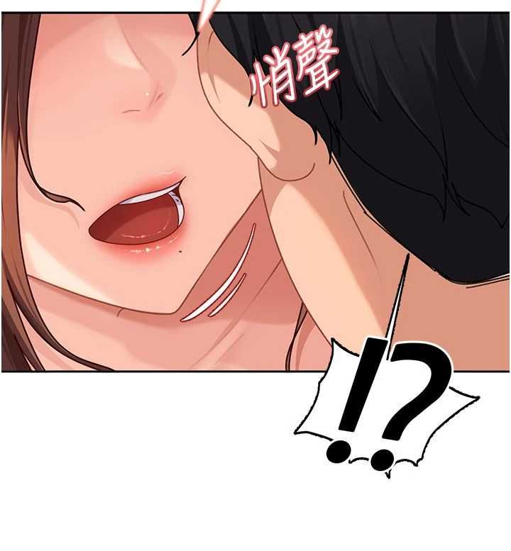 第27话-今晚可不可以陪陪我?