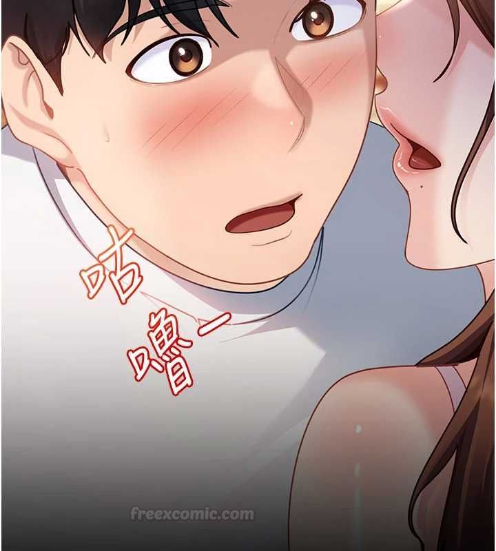 第27话-今晚可不可以陪陪我?