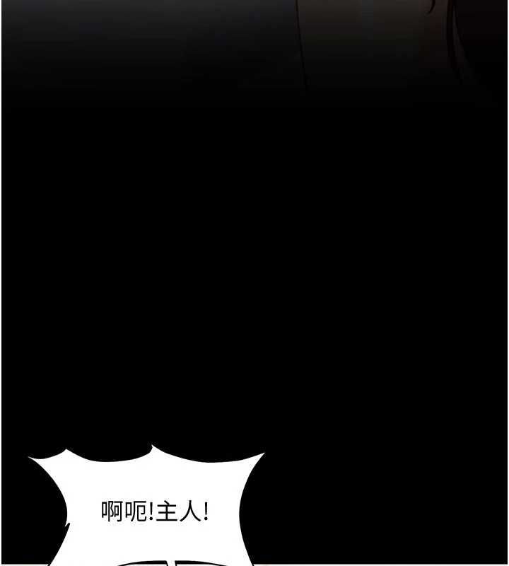 第27话-今晚可不可以陪陪我?