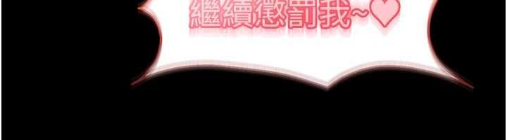 第27话-今晚可不可以陪陪我?