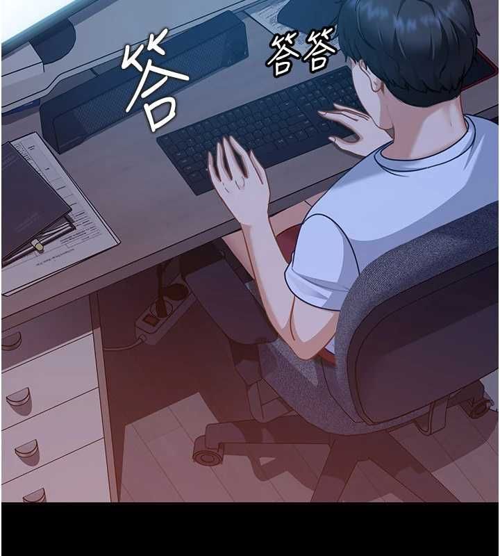 第27话-今晚可不可以陪陪我?
