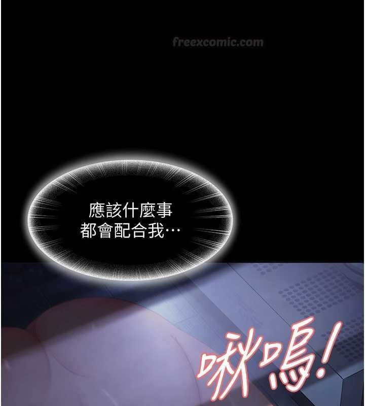 第27话-今晚可不可以陪陪我?