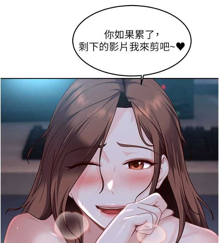第27话-今晚可不可以陪陪我?