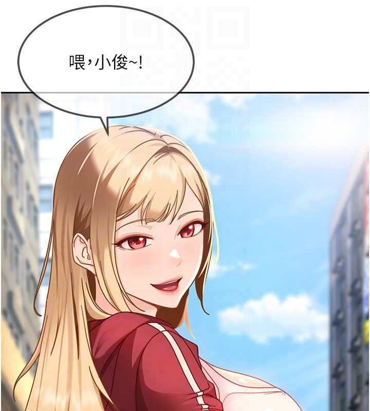 第27话-今晚可不可以陪陪我?
