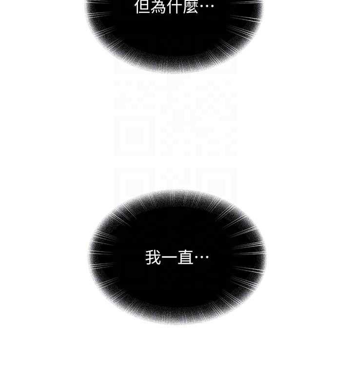 第27话-今晚可不可以陪陪我?
