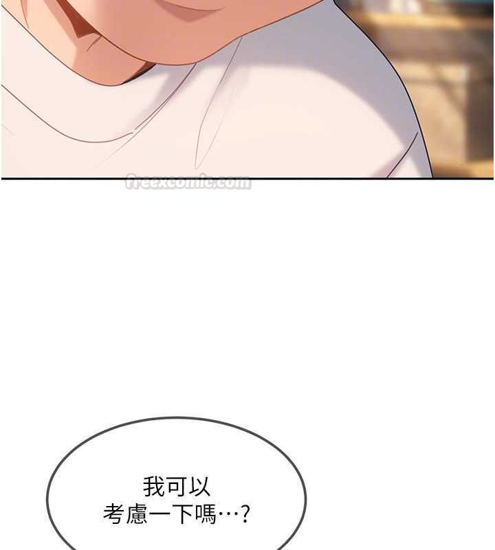 第27话-今晚可不可以陪陪我?