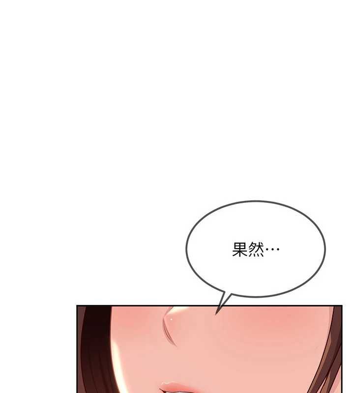 第27话-今晚可不可以陪陪我?