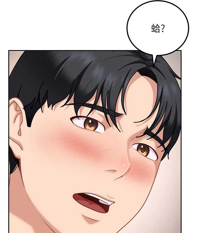 第27话-今晚可不可以陪陪我?