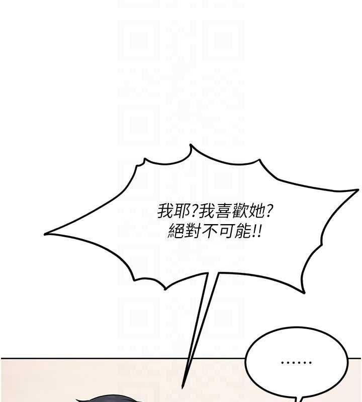 第27话-今晚可不可以陪陪我?