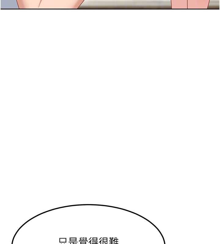 第27话-今晚可不可以陪陪我?