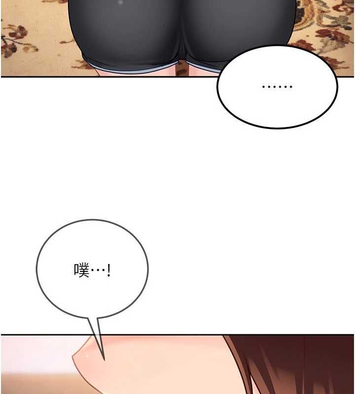 第27话-今晚可不可以陪陪我?