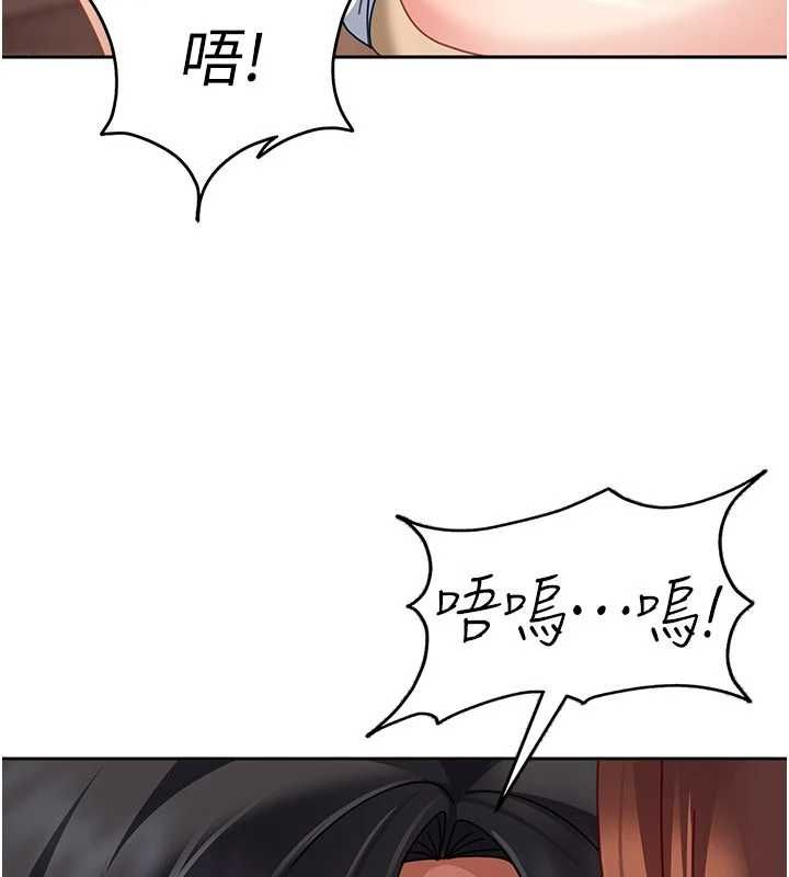 第27话-今晚可不可以陪陪我?