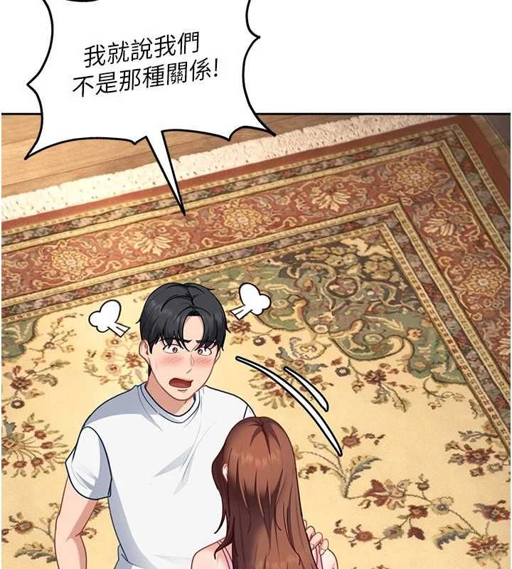 第27话-今晚可不可以陪陪我?