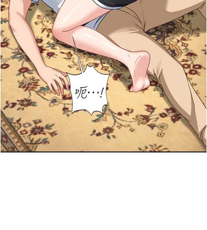 第27话-今晚可不可以陪陪我?