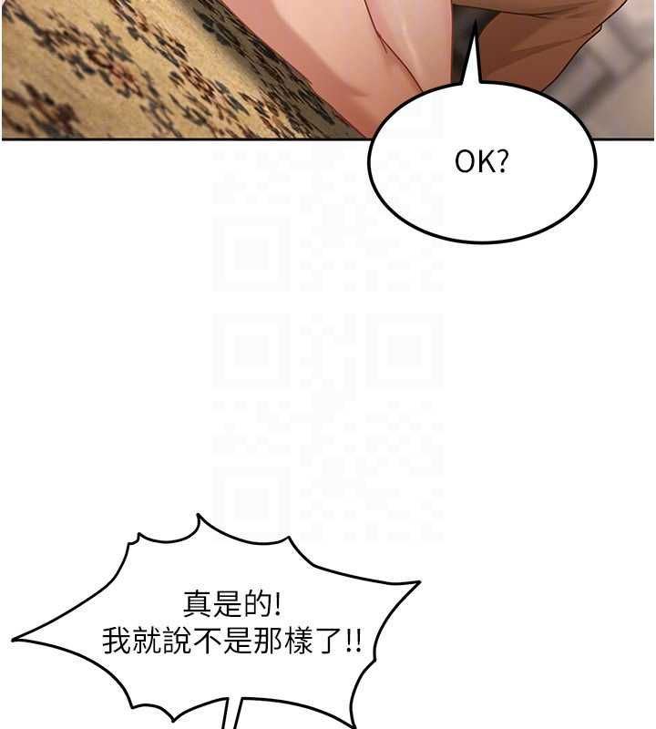 第27话-今晚可不可以陪陪我?