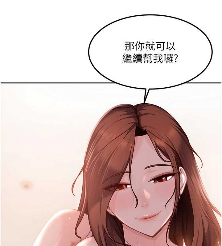 第27话-今晚可不可以陪陪我?