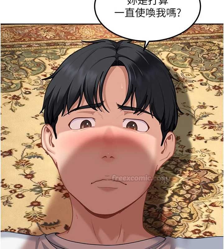 第27话-今晚可不可以陪陪我?