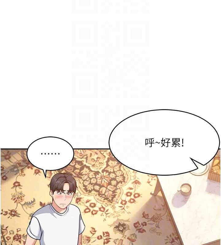 第27话-今晚可不可以陪陪我?