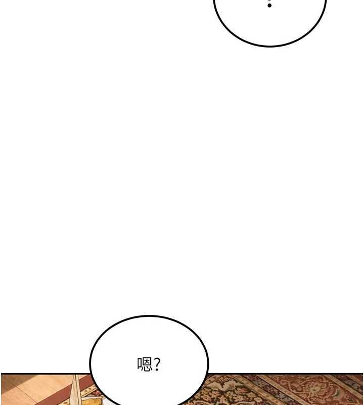 第27话-今晚可不可以陪陪我?