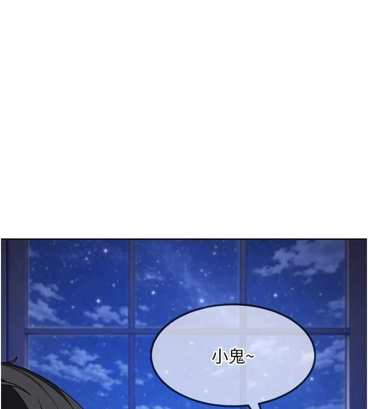第27话-今晚可不可以陪陪我?
