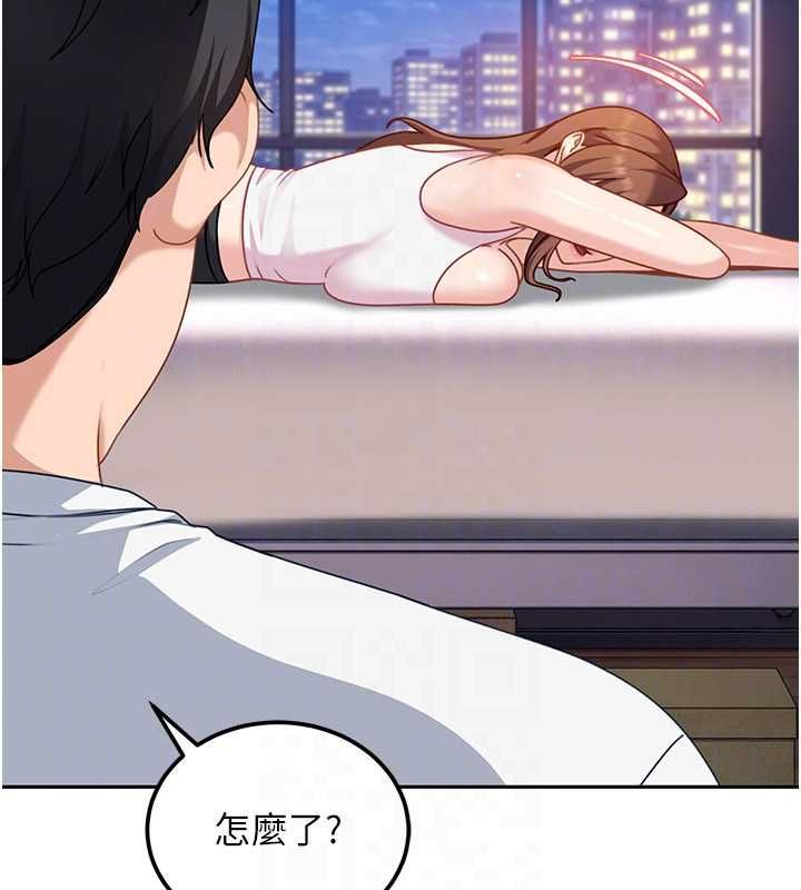 第27话-今晚可不可以陪陪我?