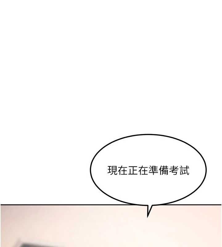 第27话-今晚可不可以陪陪我?