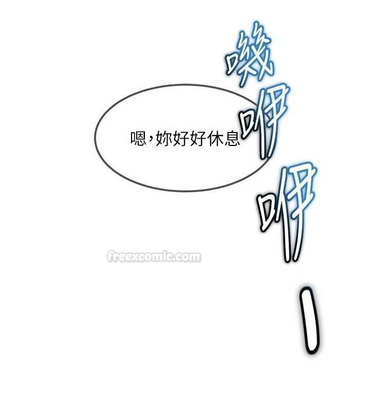 第27话-今晚可不可以陪陪我?