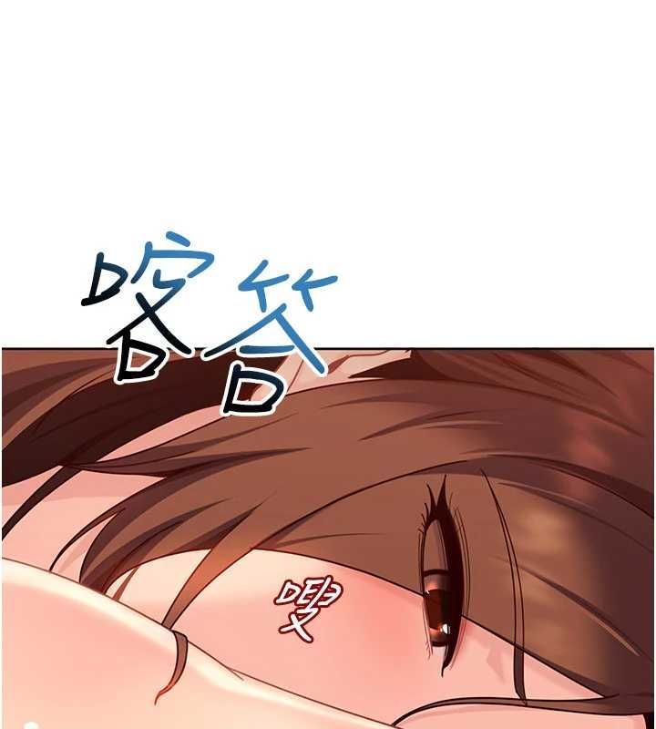 第27话-今晚可不可以陪陪我?