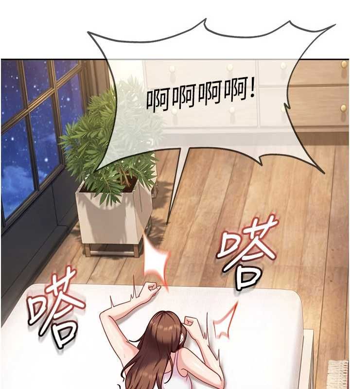 第27话-今晚可不可以陪陪我?