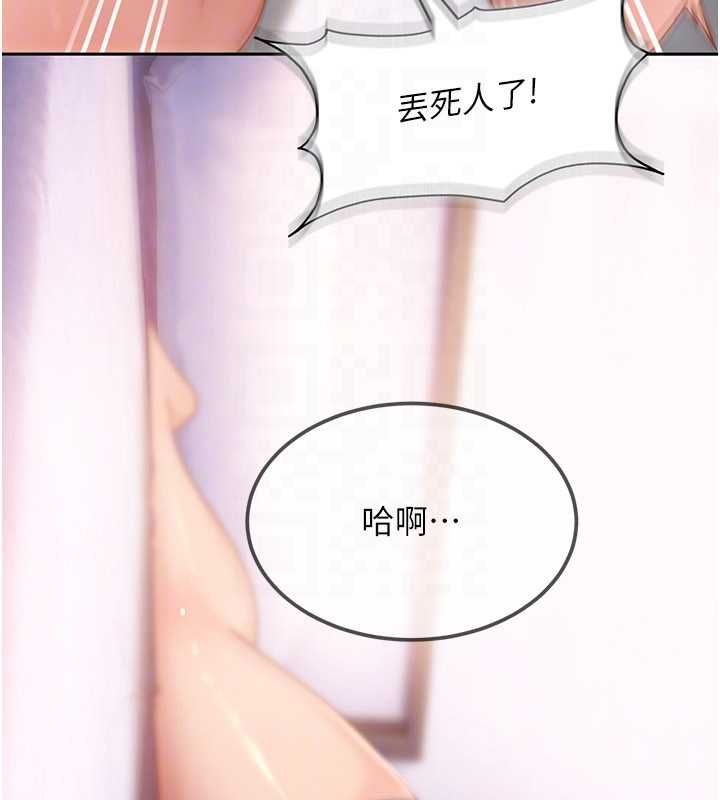 第27话-今晚可不可以陪陪我?