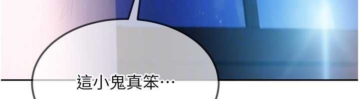 第27话-今晚可不可以陪陪我?