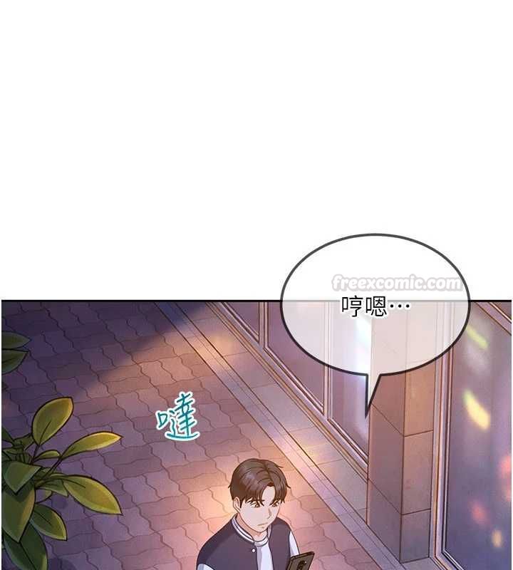 第27话-今晚可不可以陪陪我?