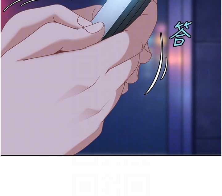 第27话-今晚可不可以陪陪我?