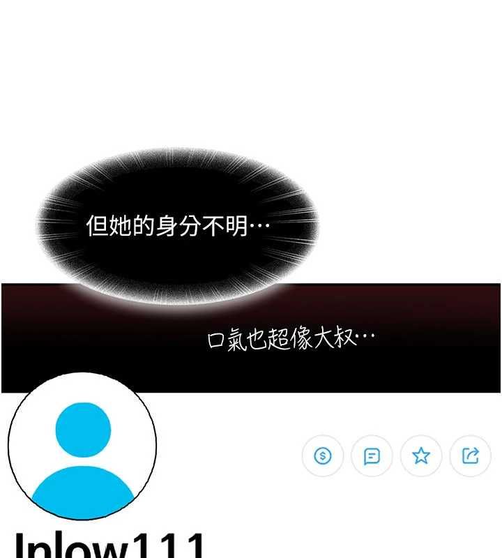 第27话-今晚可不可以陪陪我?