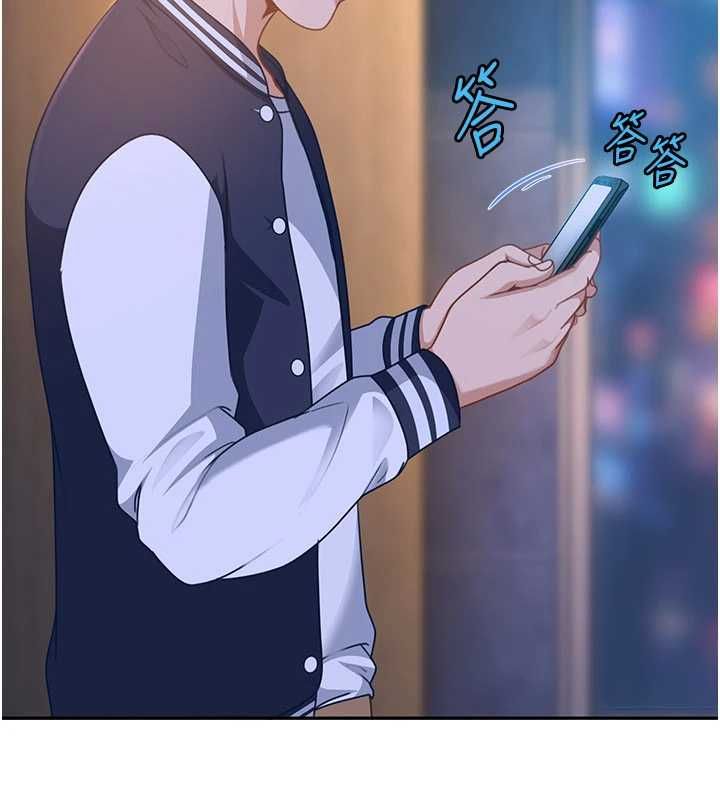 第27话-今晚可不可以陪陪我?