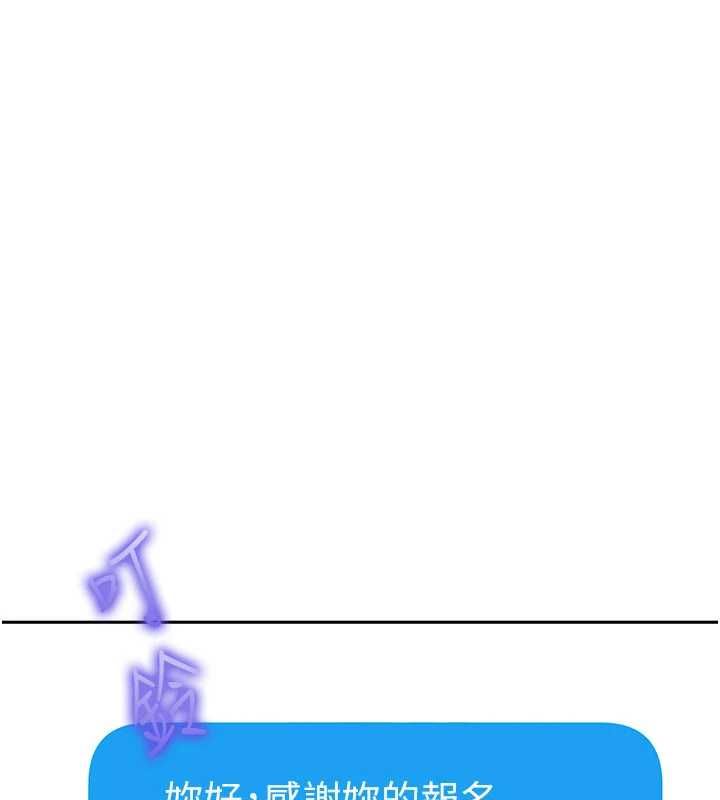 第27话-今晚可不可以陪陪我?