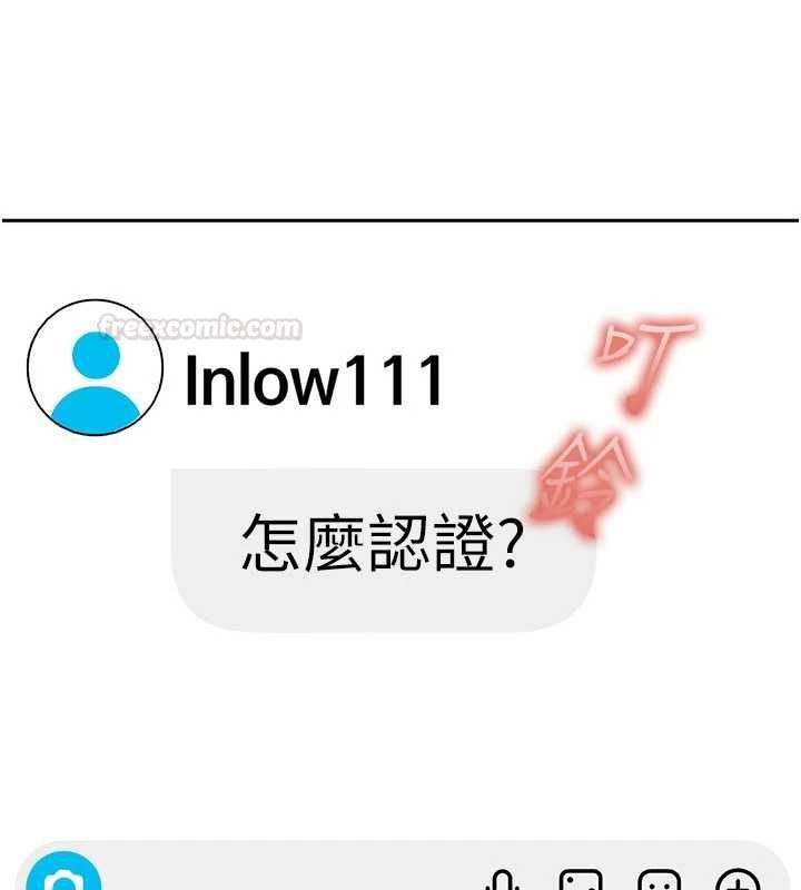 第27话-今晚可不可以陪陪我?