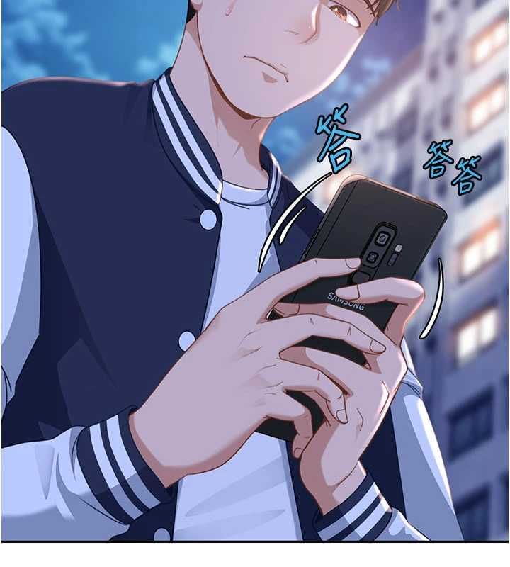 第27话-今晚可不可以陪陪我?