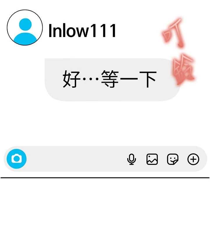 第27话-今晚可不可以陪陪我?
