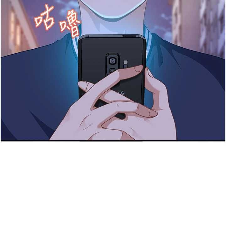 第27话-今晚可不可以陪陪我?