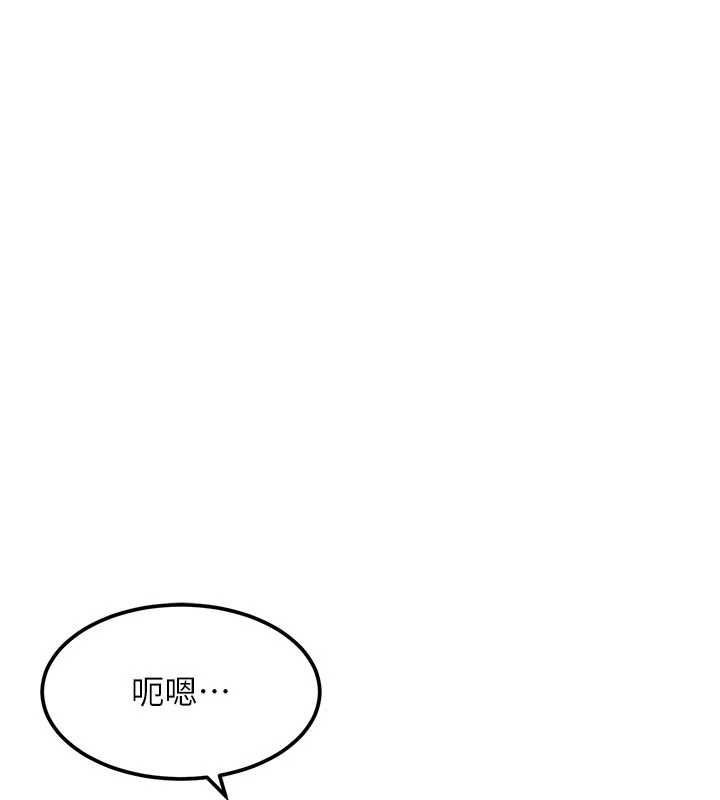 第27话-今晚可不可以陪陪我?