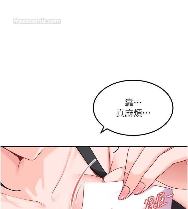 第27话-今晚可不可以陪陪我?