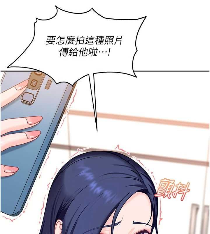 第27话-今晚可不可以陪陪我?